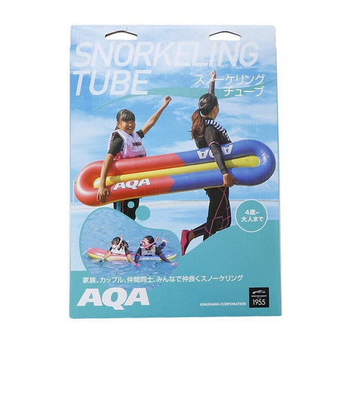 アクア（AQA）浮き輪 スノーケリング シュノーケリング スノーケリングチューブ 23 KA-9110