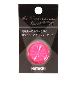 ハタチ（HATACHI）グラウンドゴルフ フラッシュマーカー BH6040-64