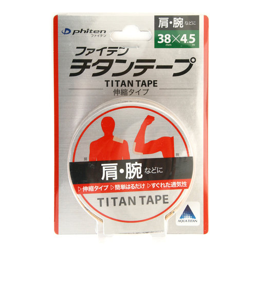 ファイテン（PHITEN）チタンテープ 伸縮タイプ 3.8 0111PU710128