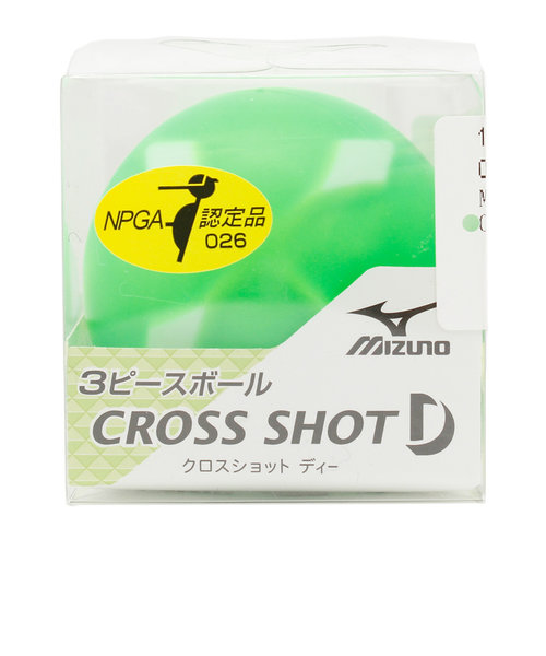 ミズノ（MIZUNO）パークゴルフボール クロスショットD C3JBP70335 2016年モデル