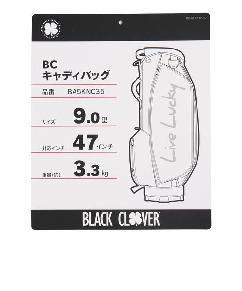 ゴルフ キャディバッグ スタンド式 9型 4分割 BC BA5KNC35 WHT