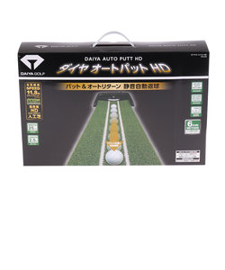 ダイヤ（DAIYA）ゴルフ 練習器 オートパットHD TR-478 自動返球