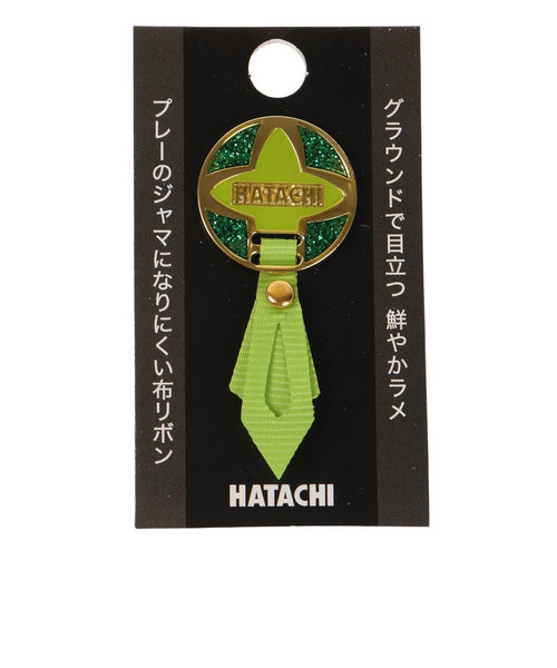 ハタチ（HATACHI）グラウンドゴルフ リボンマーカー2 BH6074-35