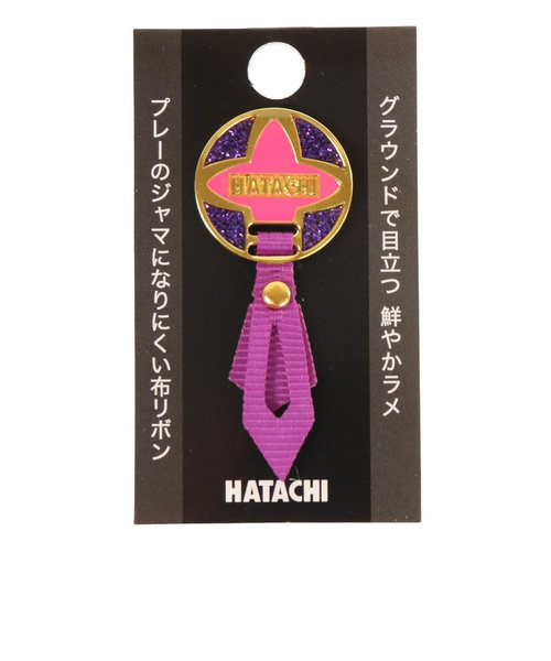 ハタチ（HATACHI）グラウンドゴルフ リボンマーカー2 BH6074-68