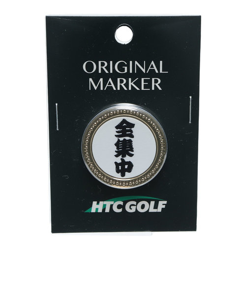 ホクシン（Hokushin）全集中 ゴルフマーカー チップタイプ MK0267