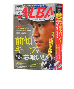 アルバ（ALBA）ALBA 868号 0511