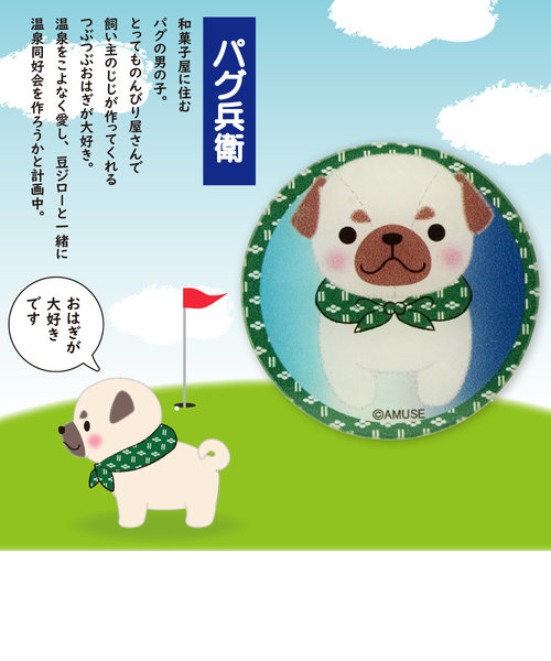 ゴルフマーカー 犬 - ラウンド用品・アクセサリー