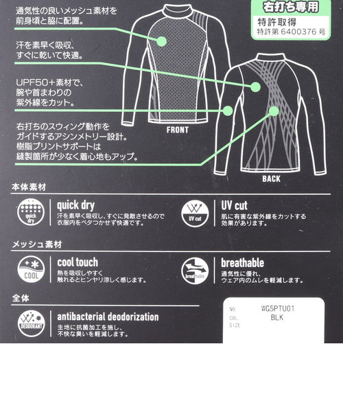 ザ ワープ バイ エネーレ　THE WARP BY ENNERRE  ジョガー