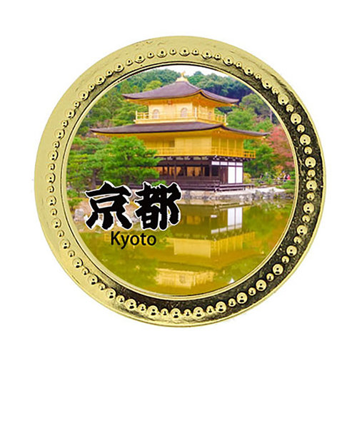ホクシン（Hokushin）観光メタルマーカー 京都 MK0208