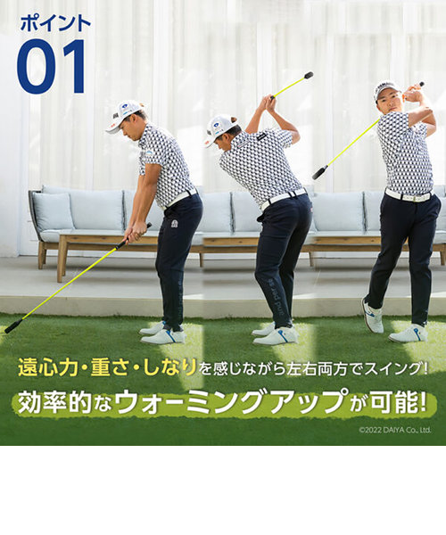 ダイヤ（DAIYA）スイングプロツアー TR-5002 | Victoria Golf &mall店