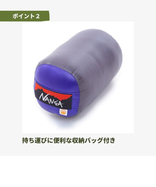 ナンガ（NANGA）寝袋 シュラフ マミー型 ウルトラドライダウンバッグ