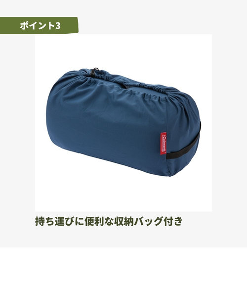 コールマン（Coleman）寝袋 シュラフ 快適温度10℃以上 コンパクト 軽量