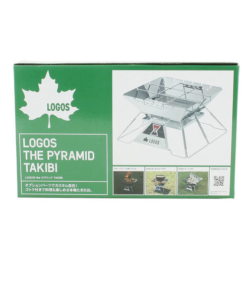 ロゴス（LOGOS）theピラミッドTAKIBI XL 81064161 焚き火台 調理