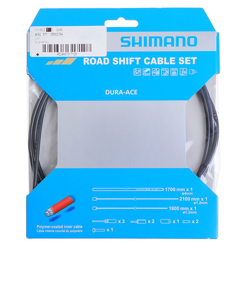 シマノ（SHIMANO）ロードシフティングケーブルセット Y63Z98910