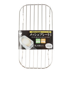 調理器具 キャンプ アウトドア メッシュプレート1 OF-CA-MP1 BBQ