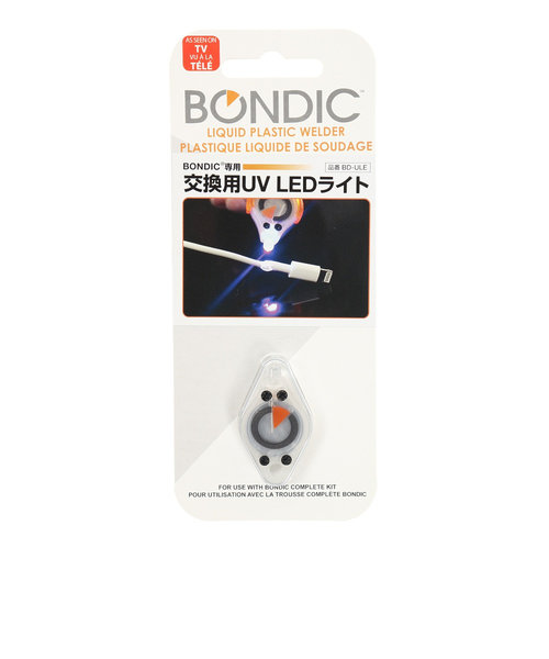 UV LEDライト BD-ULE