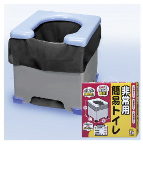 非常用 簡易トイレ R-39 簡単組み立て 目隠しポンチョ 防災 災害 凝固剤 介護