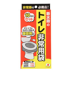 トイレ非常用袋 R-40 10回分 凝固剤付き 防災 簡易トイレ