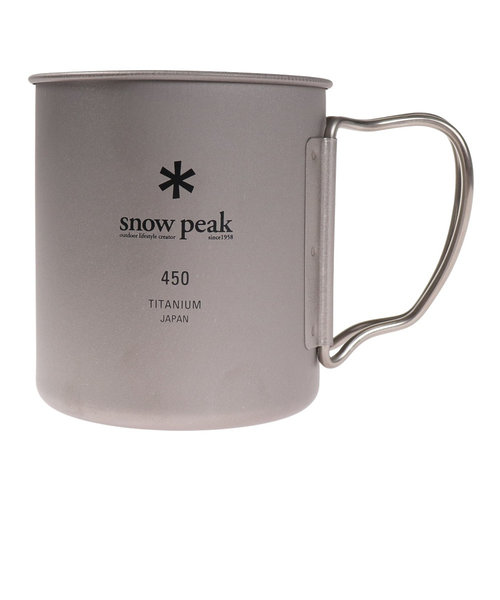 スノーピーク（snow peak）チタンシングルマグ 450 450ml Wall カップ MG-143 TT22SS