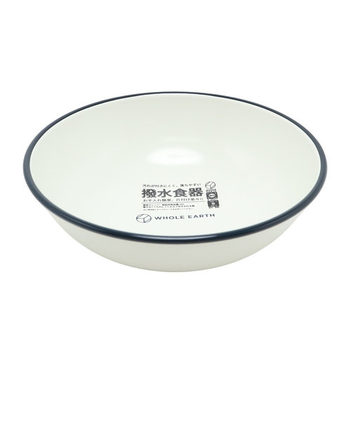 ホールアース（Whole Earth）食器 ボウル SLEEK BOWL MINI スリークボウルミニ WE2MDJ39 ホワイト 電子レンジ対応 食洗機対応