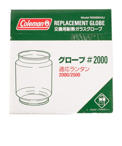 コールマン（Coleman）ランタン マントルランタン グローブ2000 R000B043J