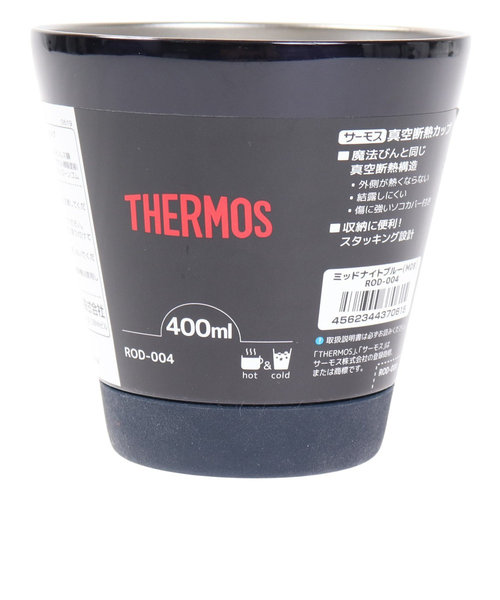 サーモス（THERMOS）真空断熱カップ ROD-004 MDB BBQ | Victoria L-Breath  u0026mall店（ヴィクトリアエルブレス）の通販 - u0026mall