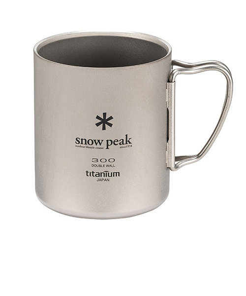 スノーピーク（snow peak）マグカップ コップ 保温 保冷 二重構造 