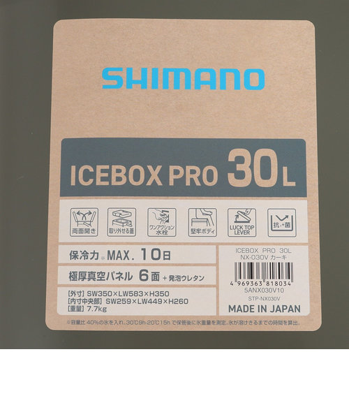 シマノ クーラーボックス 30L アイスボックスPRO ICEBOX PRO 30L NX
