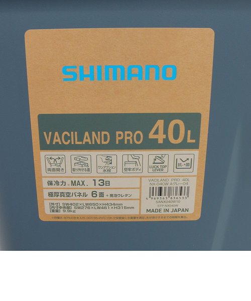 シマノ（SHIMANO）クーラーボックス 保冷 40L ヴァシランド PRO NX