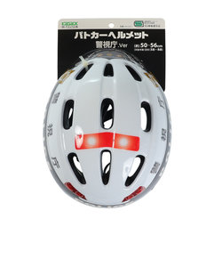 自転車 ヘルメット 子供 ジュニア 男の子 パトカーヘルメット 警視庁Ver HV-001