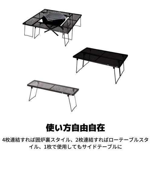 ホールアース（Whole Earth）キャンプ アウトドア テーブル ソロマルチ