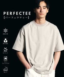 【ヒルナンデス！で紹介/接触冷感/吸水速乾/UVカット/マシンウォッシャブル/防シワ】PERFECTEE/パーフェクティー