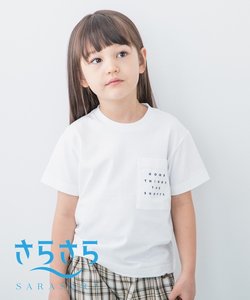 【100-140】ポケットロゴ刺繍さらさらTシャツ