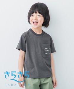 【100-140】ポケットロゴ刺繍さらさらTシャツ