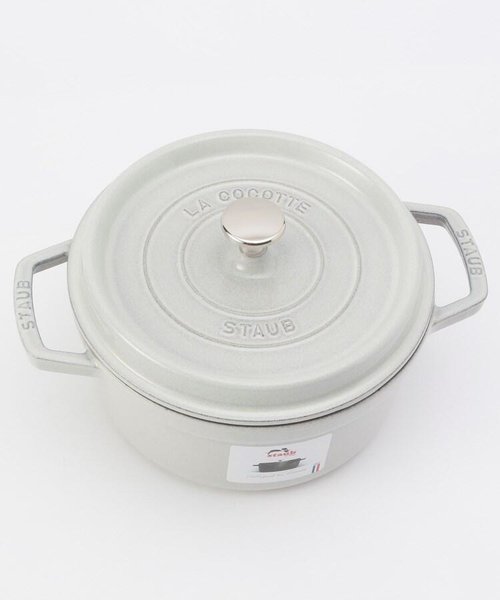 STAUB ラウンド エメラルド 大人気販売中 - www.woodpreneurlife.com