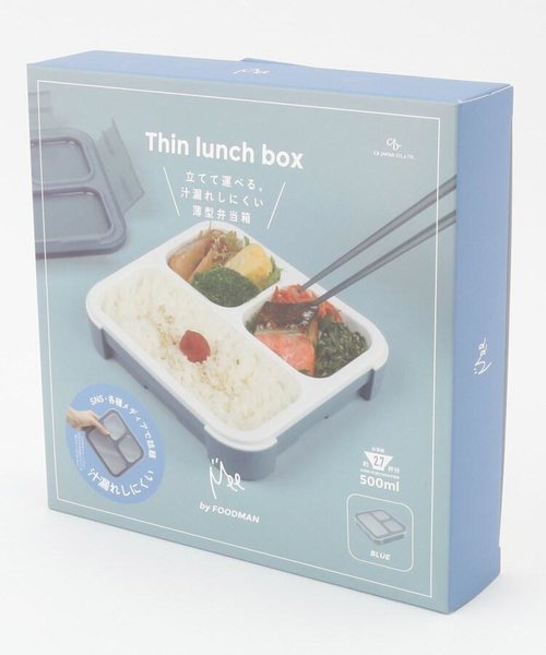 Foodman Bento Box 600 ml | Blue