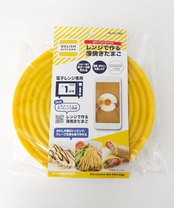 レンジで作る薄焼きたまご YE ＜DELISH KITCHEN デリッシュキッチン＞