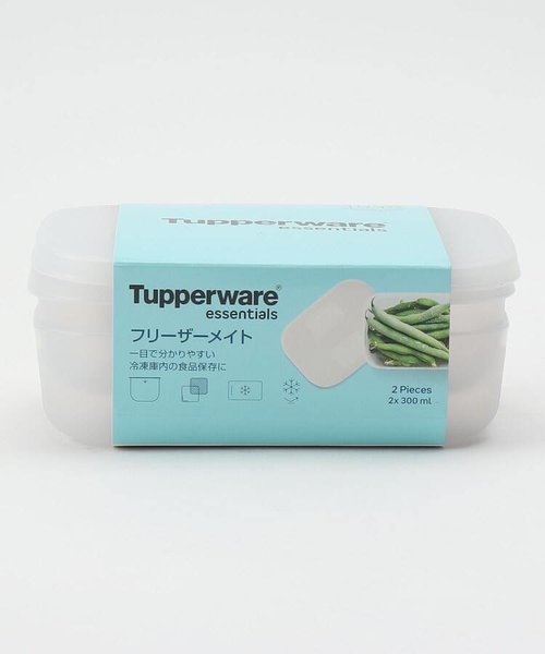 フリーザーメイト ＃1 M 300ml×2個セット ＜Tupperware タッパーウェア