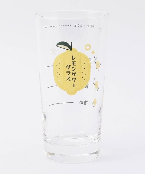 レモンサワーグラス (目安つき)