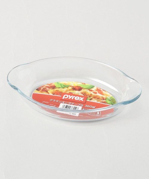 グラタンオンザテーブル360ml ＜Pyrex パイレックス＞ | 212 KITCHEN