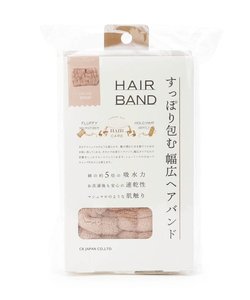 ◆カラリデイ 吸水ヘアバンド