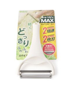 【別注 限定カラー】ののじ キャベピィ MAX