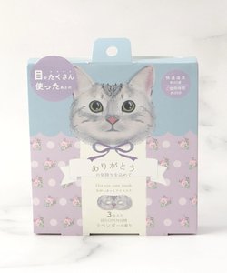 ◆ねこ ながら温アイマスク 3P