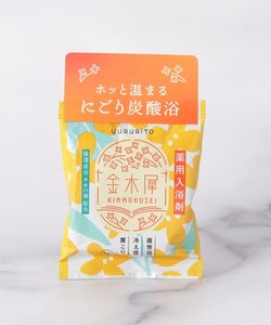 ◆キンモクセイ 薬用炭酸バスタブレット