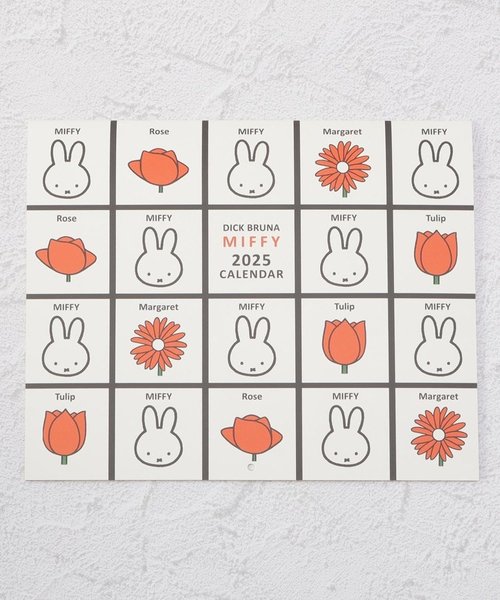 Dick Bruna miffy カレンダー 壁掛