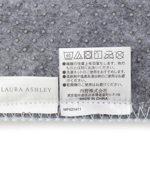 ピオニーガーデン柄 トイレマット | LAURA ASHLEY（ローラアシュレイ