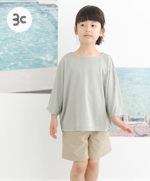 『親子リンク』add fabrics ドルマンTシャツ(KIDS)