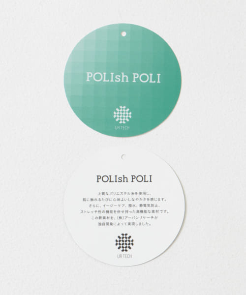 UR TECH POLIsh POLI』イージーケアブラッシュドストレッチジャケット