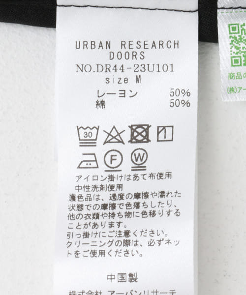 スカラップスリーブギャザーブラウス | URBAN RESEARCH（アーバン 