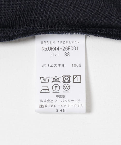 セットアップ対応』ベルト付きオールインワン | URBAN RESEARCH ...